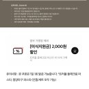 강남대로95길 56 (1) | 샐러디 김희은 셰프 콜라보 파스타 트러플 들깨크림 우삼겹 토핑추가 후기