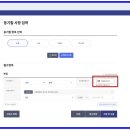 주식회사중앙리얼티부동산중개법인 | 법인 전자증명서 발급후 등기부등본상 본점소재지 이전후 사업자등록증 주소변경