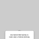 오메가메 네이버블로그