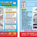 단국대 나래태권도 이미지