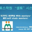 최고봉수학학원