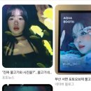 [동구샘터][2021-11-20] 한땀 한땀 글씨 | 🌊 내가 좋아하는 바다 (with 부산과 오빠)