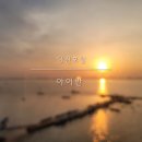 서산수당구장 이미지