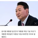 [단독] '윤석열 우표' 300만장 발행… 문재인 우표 발행량보다 40% 적어 이미지