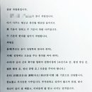 더삼공 | 삼공철학원 작명원 신생아 이름 작명 후기