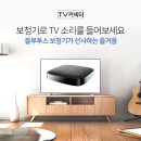 세종 보청기 양쪽 구매 하신 어머님 후기