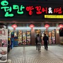 사평대로55길 138 이미지