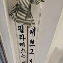 씨유마포아현점