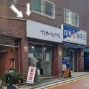 붓글씨서예/강좌번호 14 | 염창역공방 심율글씨문화연구실 강서구캘리그라피 원데이클래스