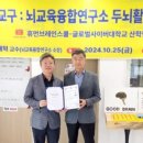글로벌사이버대학교산학협력단 네이버블로그