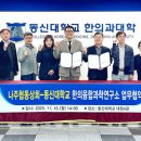 협동상회 뉴스웍스