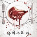 엑스케이프 이미지