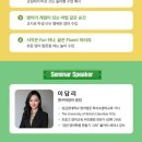 놀이로 배우는 fun한 영어 이미지