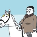백마 세계일보