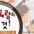 엔조이판다 이미지