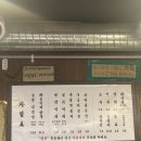 수정 왁자지껄 | 수유역고기집 추천 수유역냉삼 수유역차돌박이 제대로 즐긴 후기 그린파크 수유점