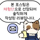 예뻐지는날 이미지