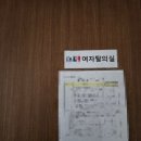 남천식품 이미지