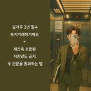 금지개공인중개사사무소 이미지