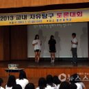웅천중학교 이미지