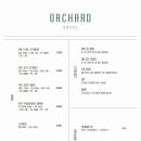 오차드(ORCHARD)지평