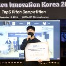 캠프이노베이션 이미지