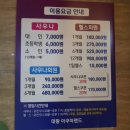 대왕목욕탕 이미지