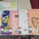 내면 공공도서관 이미지