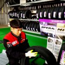 타이어뱅크 앞 이미지