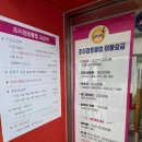 점핑점핑 트램펄린 | 증평 키즈카페 조이점핑클럽 후기 트램펄린·슬라임체험까지 완벽 정리!