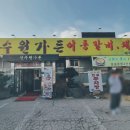 신수원가든 이미지