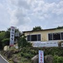 만복엄나무집 이미지