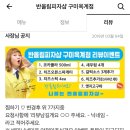 피자샵구미옥계점 이미지