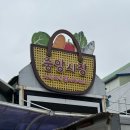 금성로1(서) | 강릉 중앙시장 먹거리 | 재방문 후 찐맛집 비교 | 26.03.01(일) 방문 후기 | 내돈내산