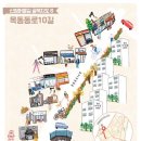 목동동로10길 이미지