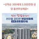 센트럴타워 이미지