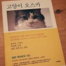 현대인의 의식지도 05. 과학과 종교 : 진실수준 이미지