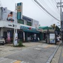 평택대 건너편 네이버블로그
