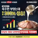 교촌치킨 주안2호점 이미지