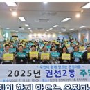 권선2동 행정복지센터 문화사랑방 _권선구 이미지