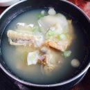 고마대구탕 이미지