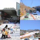 [03/20] 사진촬영 중급 과정(제품사진기법) | 홍천 비발디파크 유아스키강습 알차게 배우는법