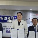 범일연세내과의원 이미지