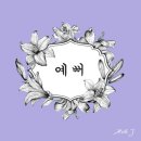 제이(J)소프트 이미지