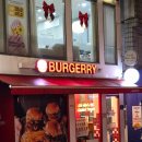 버거리 숙대입구점 | 숙대입구햄버거 버거리 숙대입구점 트러플 더블치즈버거 혼밥후기