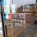 철판떼기(범서) 이미지