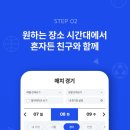 두잇스포츠