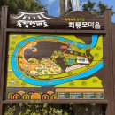 미르밭