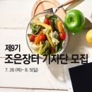 산외장터한우마을 이미지