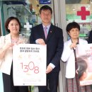 동대문보건약국 이미지